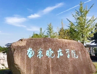 通用舞臺(tái)承建：南京曉莊學(xué)院報(bào)告廳舞臺(tái)項(xiàng)目（舞臺(tái)音響、舞臺(tái)燈光吊桿、舞臺(tái)幕布等）